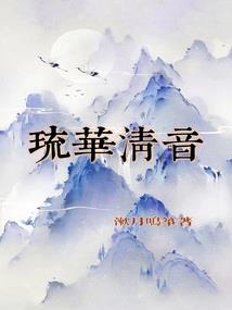 王者荣耀之重回
