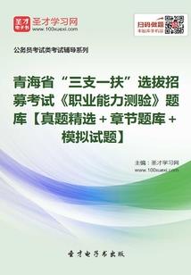 营中风波
