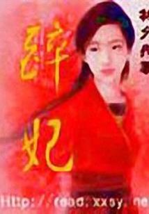 修真之不甘平凡
