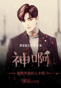 未来星击之地球篇