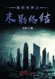 汉墓