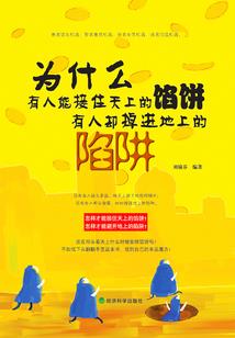 我是星际农场主