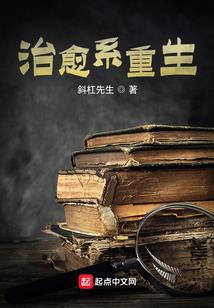 神仙驾到