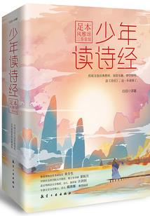 神级配角