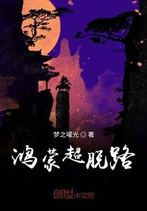 一世帝痕