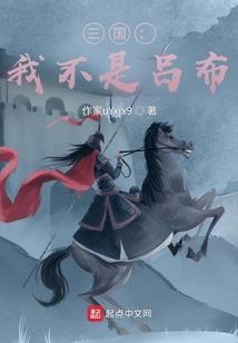 蝶眼看世界