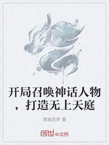 黄鼠狼拜月