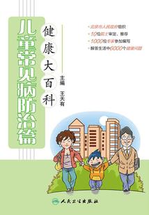 李大炮的传奇人生