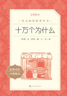 云郢秘途