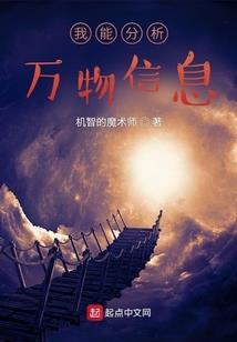 妖狗传
