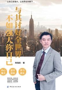 星际风俗志