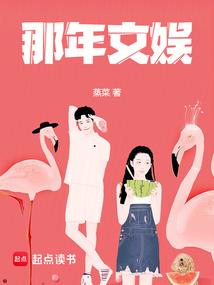 公子有疾