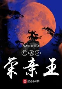 嫡女重生王爷请宠宠我