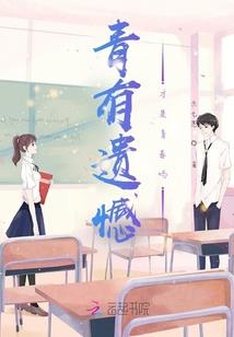 贝爷的奇妙冒险