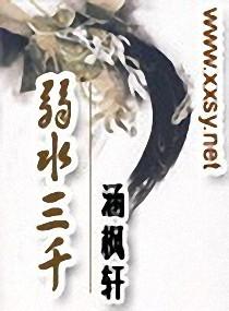 封魔幻灵传