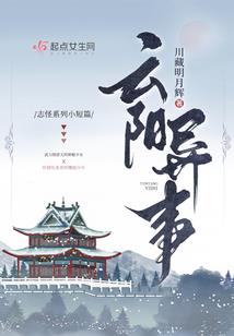 秩序之尊
