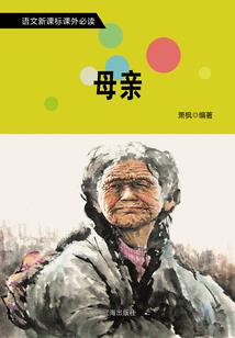 与君相见恨晚