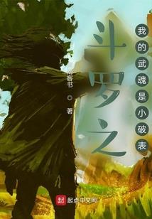 都市之至尊神话