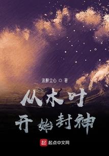 枕戈醉翁亭