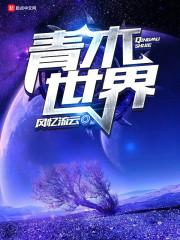 都市星帝