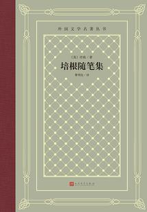 査理九世之雇佣兵