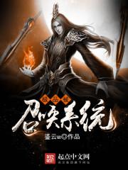 逆行大唐