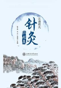 我会摄影还修真