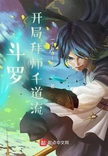 异世逍遥之将军嫡女