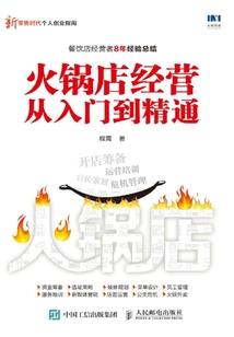 穿越位面的方块人