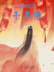 零智商的女强人