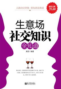 妖王陛下的初恋