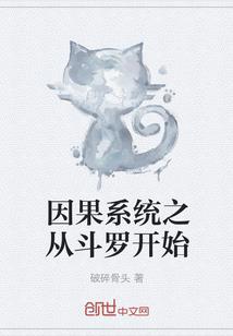 末日武圣