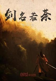 从猎魔人归来的路明非
