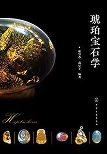 世界劫末的泪痕