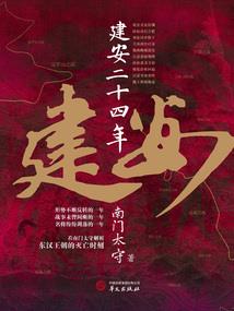 德国往事