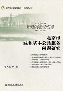 苒苒物华休：归