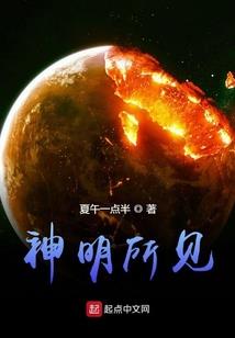 索命者