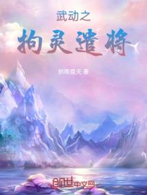 吾师阎王