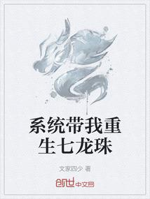 暗黑求生：炼金成神