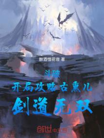 校园极品邪尊