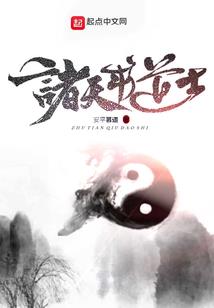 物生琴缘