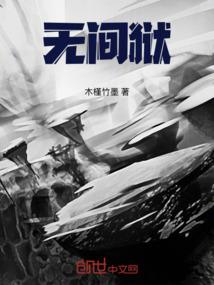极品分身系统