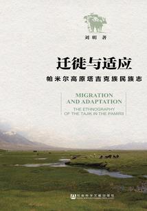 尘缘落