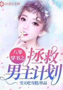 墨城天下之五代争霸