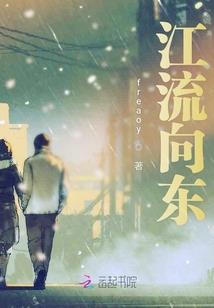 愿你安好，余生似锦