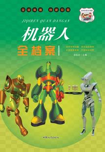 重生之必须完美