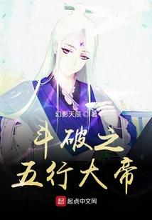 首领，唯爱妻