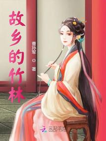 流浪狂花