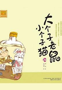 初踏绿茵