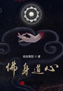 永耀星神